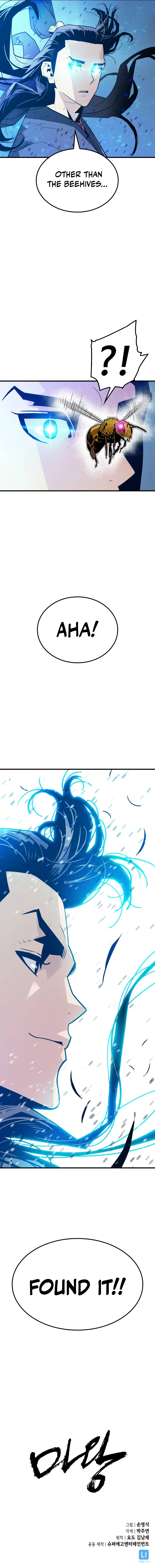 Demon King Chapter 3 — Page 15