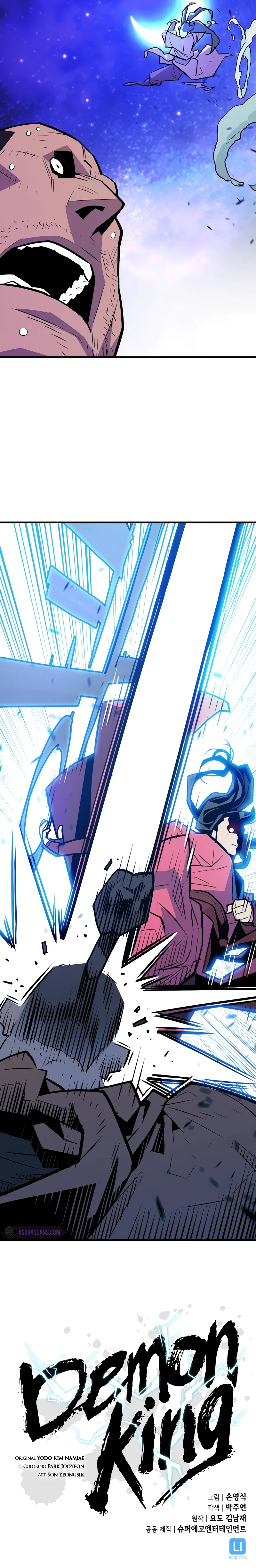 Demon King Chapter 9 — Page 13