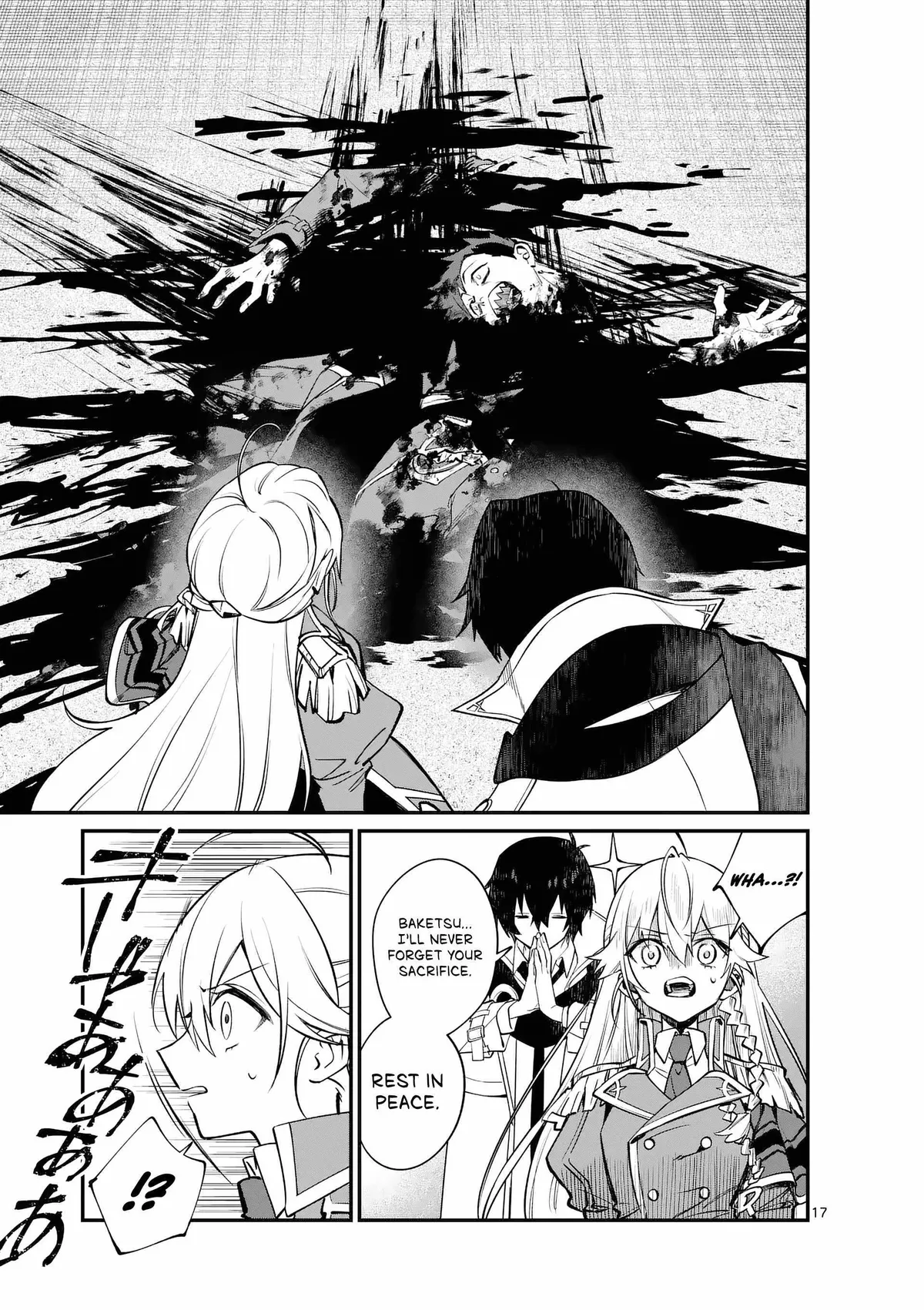 Demon Lord City: The Empty Throne and the Seven False Kings Chapter 1 — Page 19
