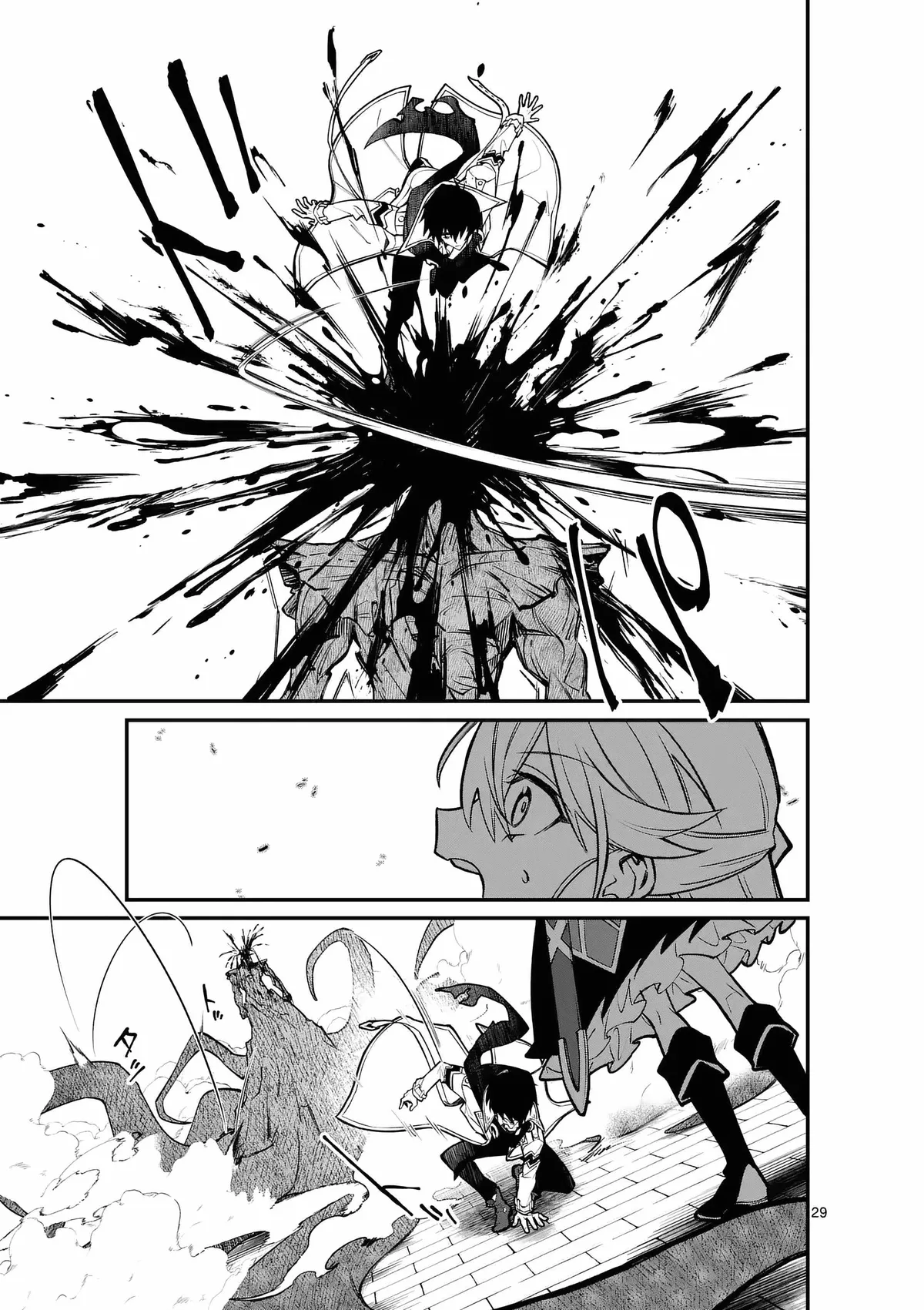 Demon Lord City: The Empty Throne and the Seven False Kings Chapter 1 — Page 31