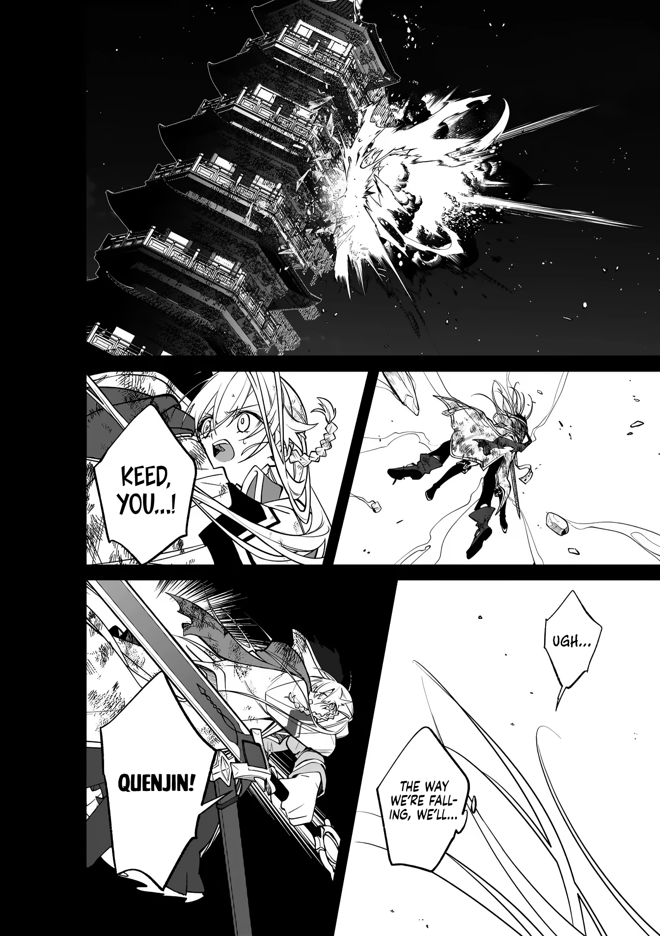 Demon Lord City: The Empty Throne and the Seven False Kings Chapter 10 — Page 4