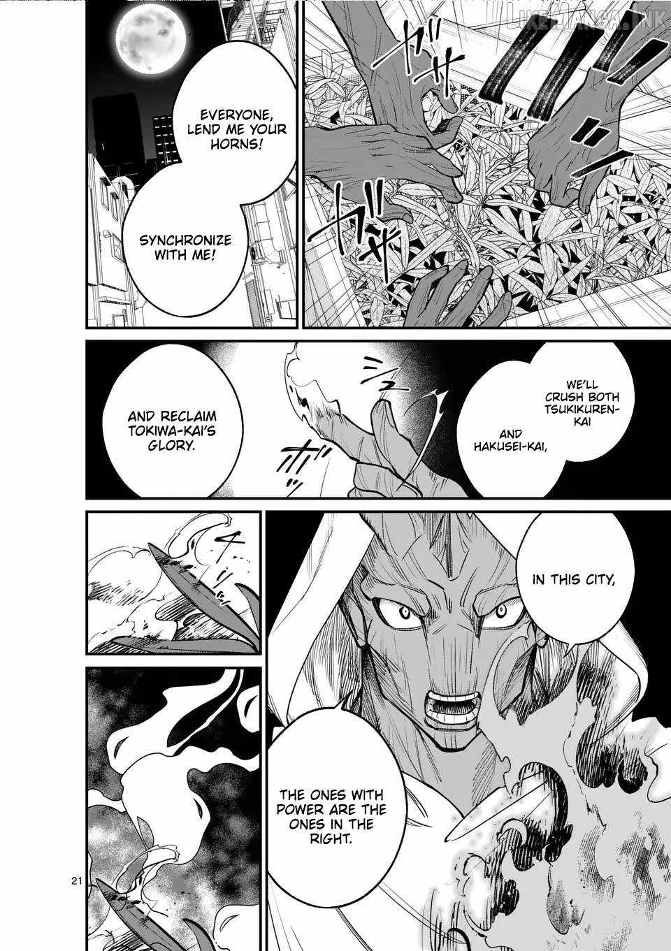 Demon Lord City: The Empty Throne and the Seven False Kings Chapter 16.5 — Page 12