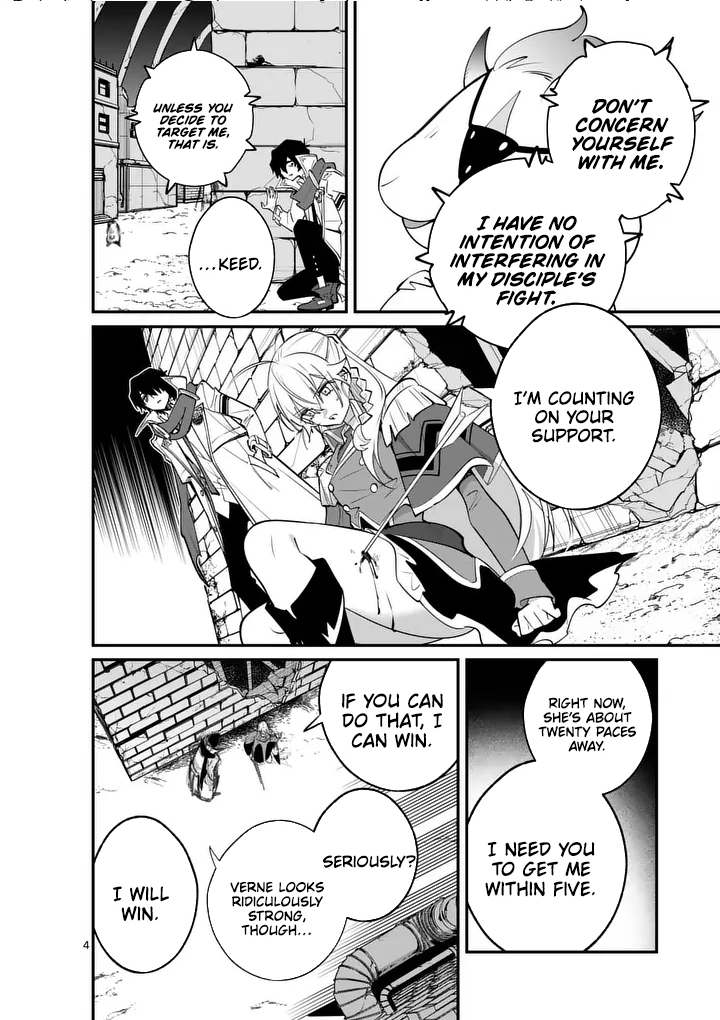 Demon Lord City: The Empty Throne and the Seven False Kings Chapter 20 — Page 4