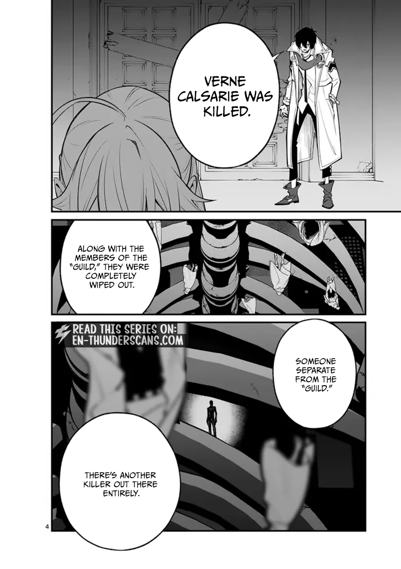 Demon Lord City: The Empty Throne and the Seven False Kings Chapter 22.1 — Page 4