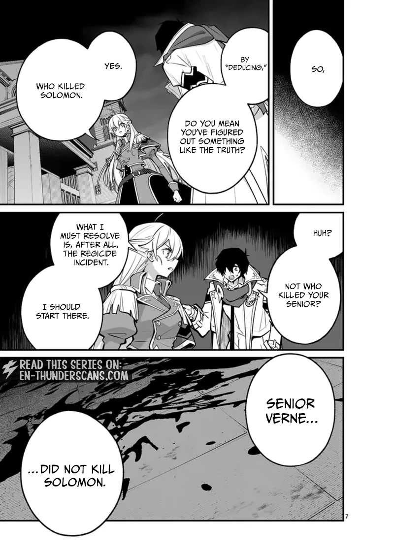 Demon Lord City: The Empty Throne and the Seven False Kings Chapter 22.1 — Page 7