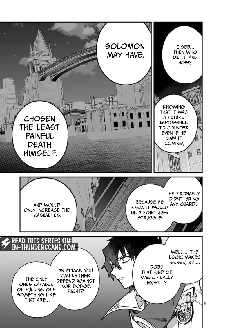 Demon Lord City: The Empty Throne and the Seven False Kings Chapter 22.1 — Page 9