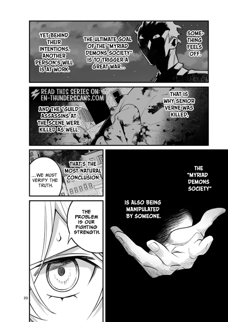 Demon Lord City: The Empty Throne and the Seven False Kings Chapter 22.2 — Page 8