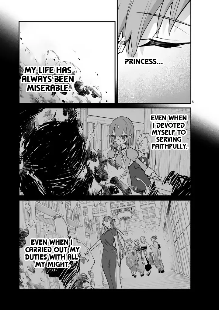 Demon Lord City: The Empty Throne and the Seven False Kings Chapter 24.1 — Page 5