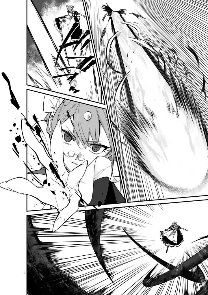 Demon Lord City: The Empty Throne and the Seven False Kings Chapter 25.1 — Page 3
