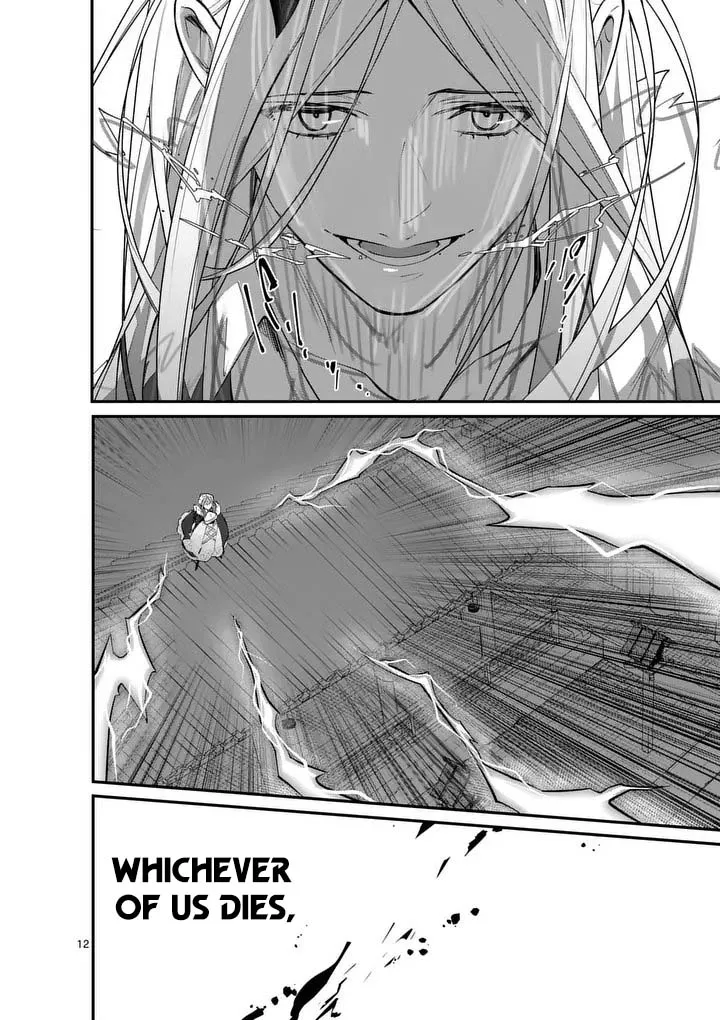 Demon Lord City: The Empty Throne and the Seven False Kings Chapter 25.2 — Page 3