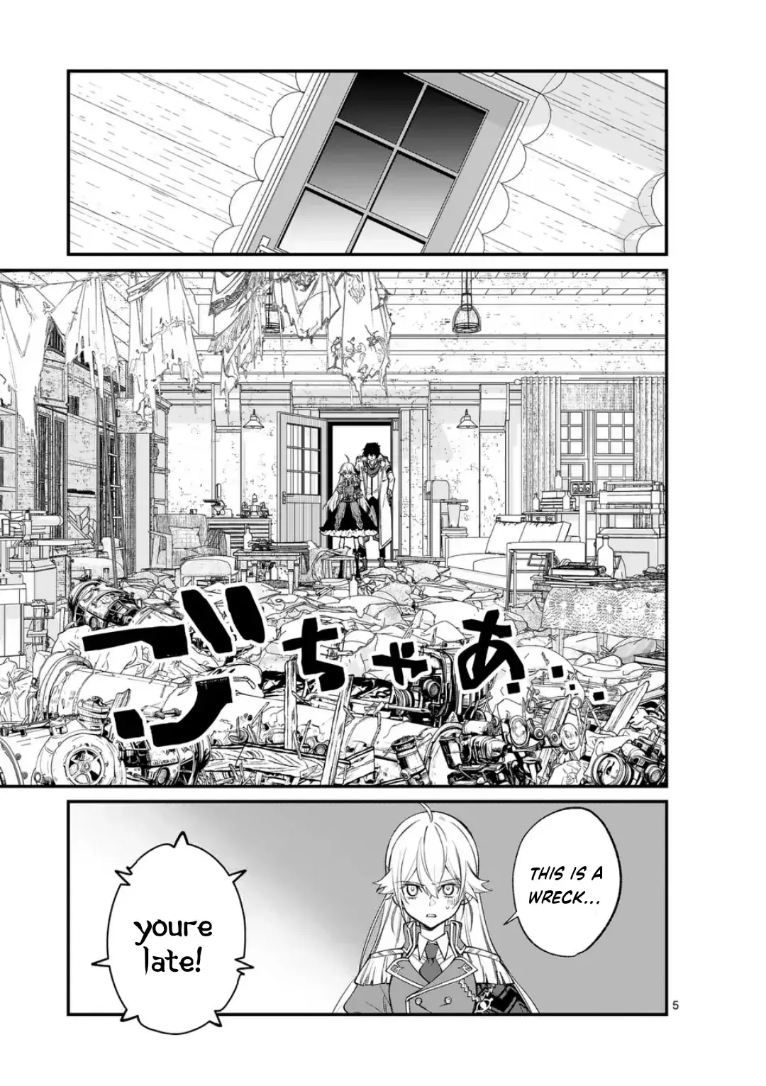 Demon Lord City: The Empty Throne and the Seven False Kings Chapter 4 — Page 6