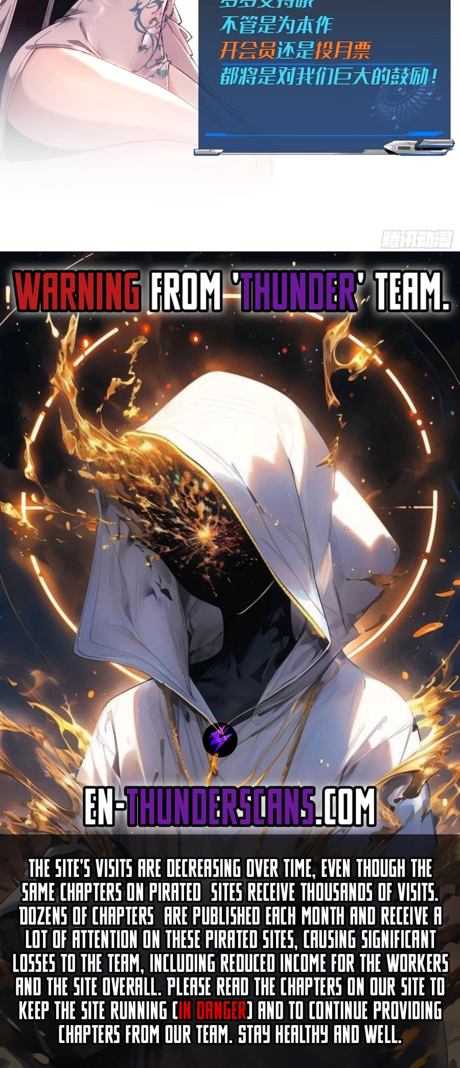 Demon Realm: Can't Wait to Quit! Chapter 101 — Page 15