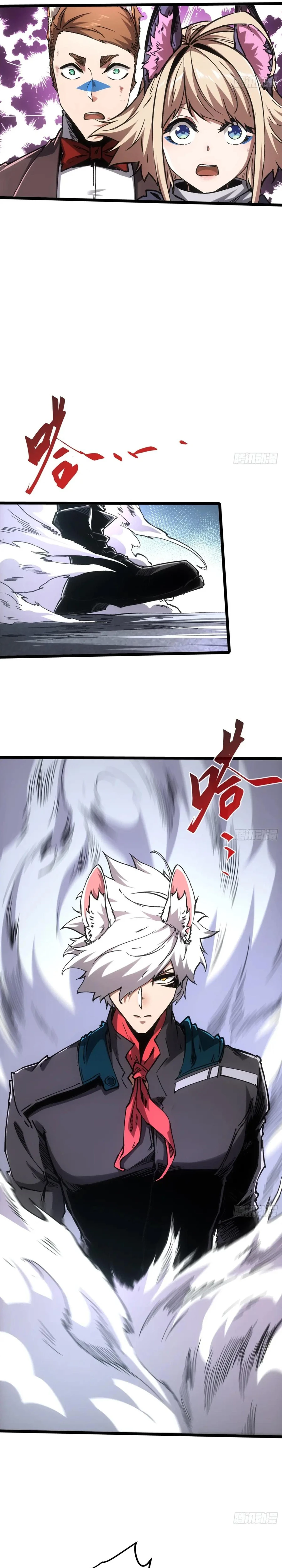 Demon Realm: Can't Wait to Quit! Chapter 104 — Page 8