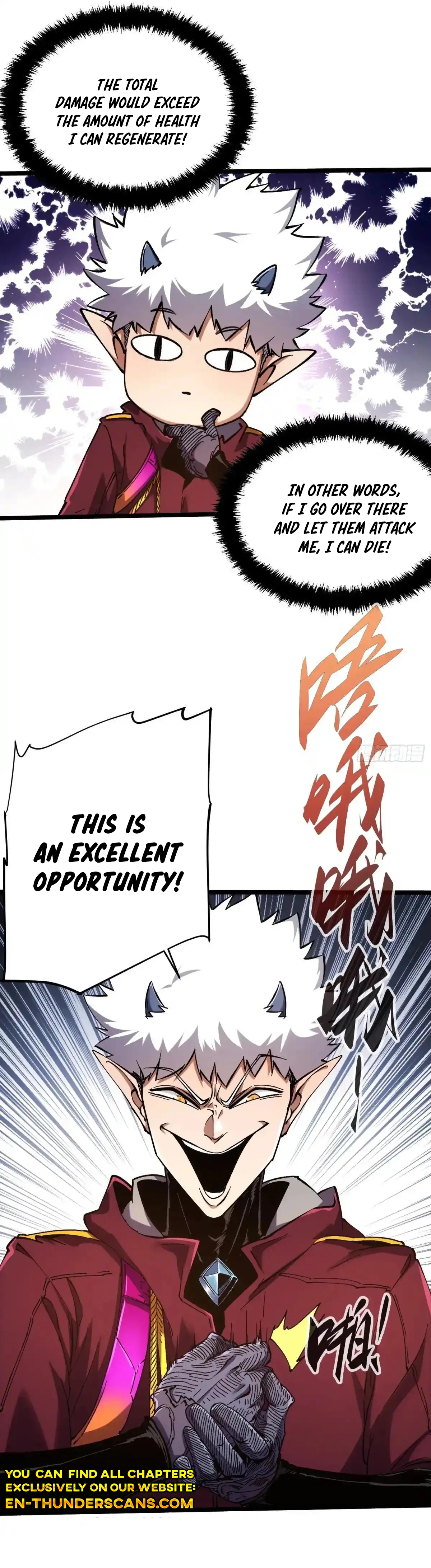 Demon Realm: Can't Wait to Quit! Chapter 16 — Page 6
