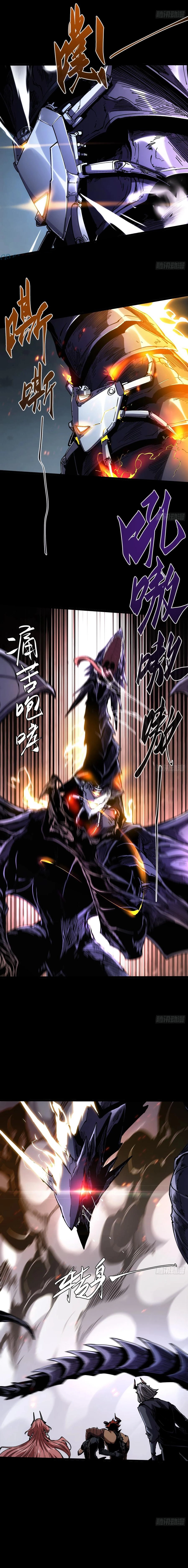 Demon Realm: Can't Wait to Quit! Chapter 28 — Page 3