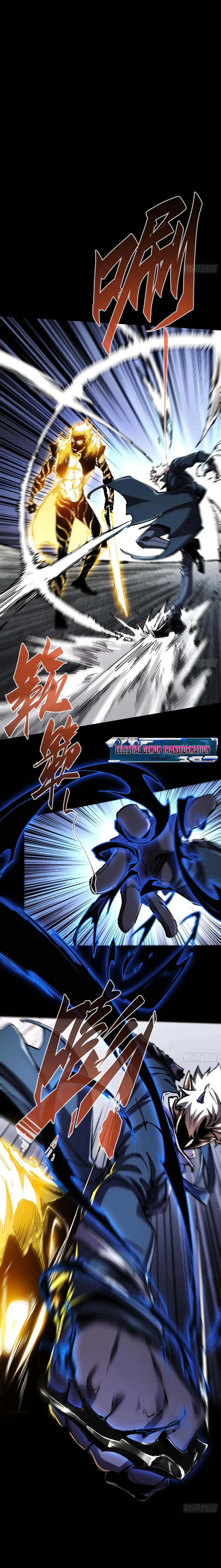 Demon Realm: Can't Wait to Quit! Chapter 36 — Page 2