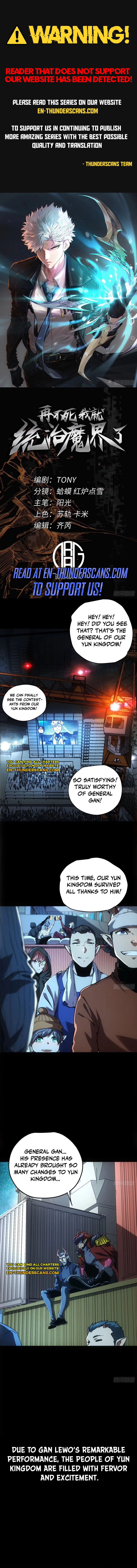 Demon Realm: Can't Wait to Quit! Chapter 53 — Page 1