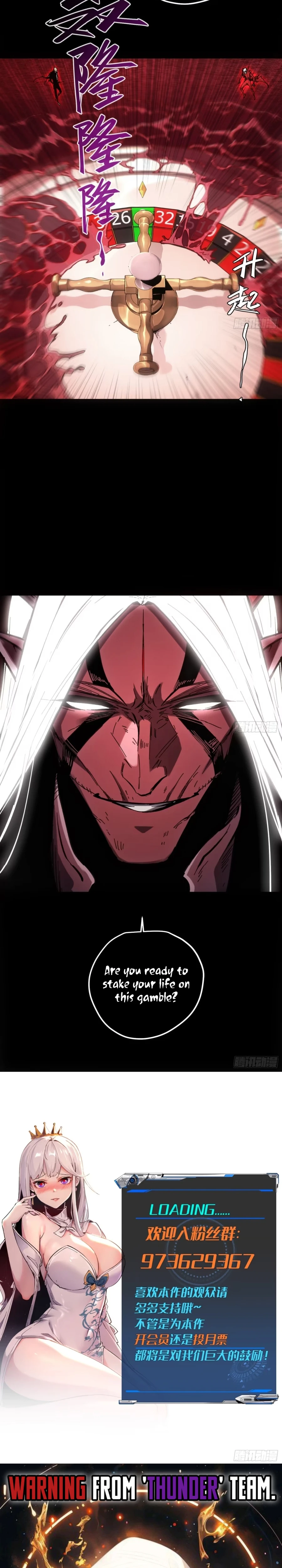 Demon Realm: Can't Wait to Quit! Chapter 62 — Page 10
