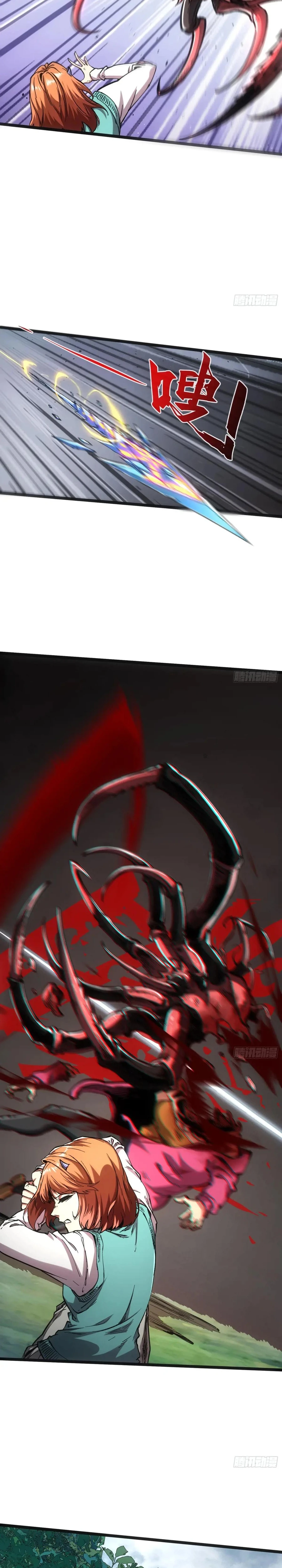 Demon Realm: Can't Wait to Quit! Chapter 67 — Page 9