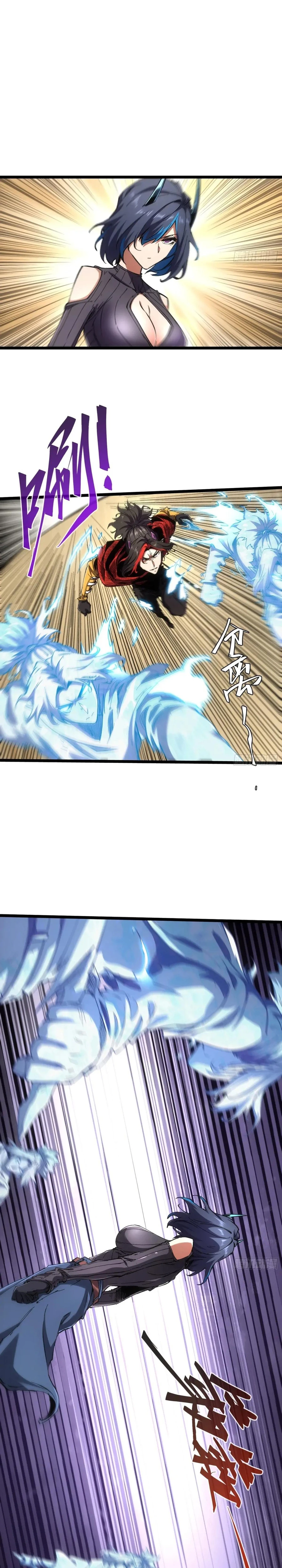 Demon Realm: Can't Wait to Quit! Chapter 72 — Page 3