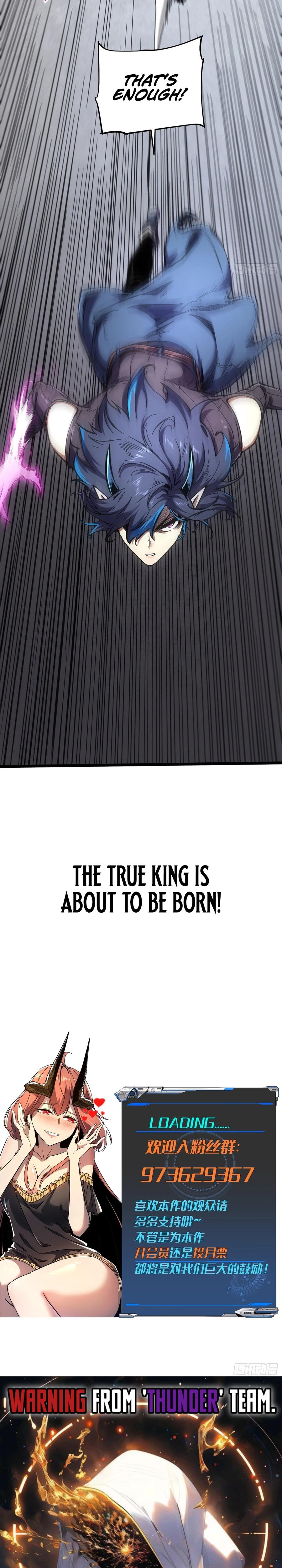 Demon Realm: Can't Wait to Quit! Chapter 73 — Page 13