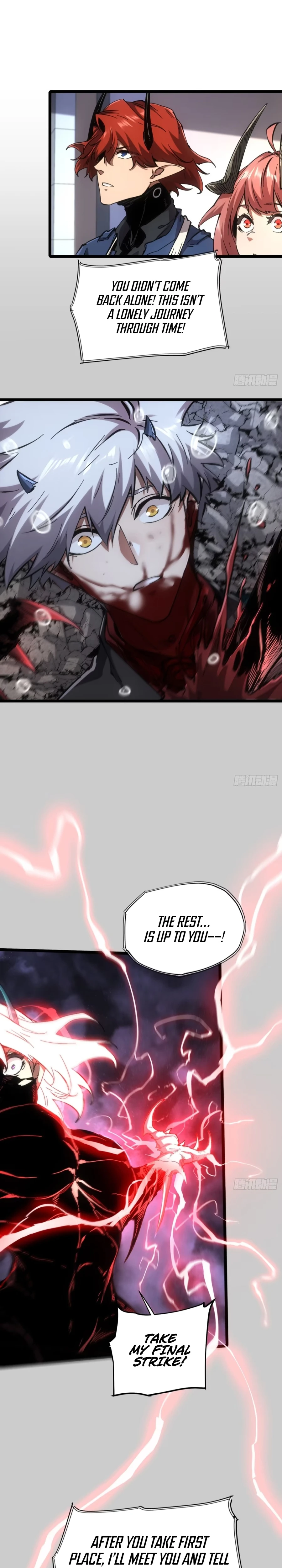 Demon Realm: Can't Wait to Quit! Chapter 75 — Page 13