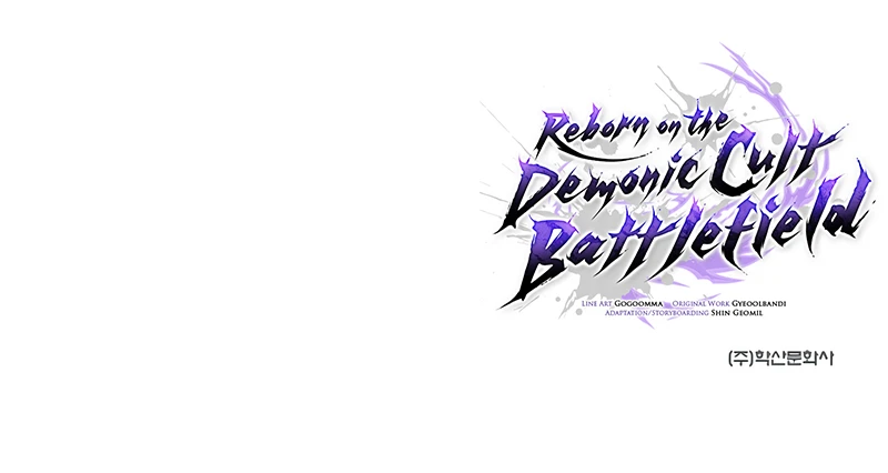 Demonic Frontline: The 13th Flying Dragon Company Chapter 11 — Page 15