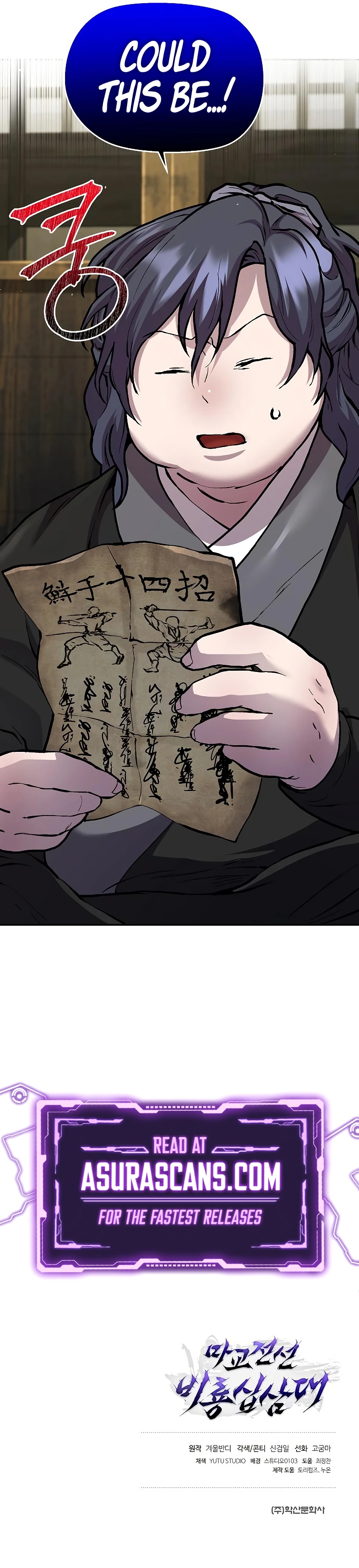 Demonic Frontline: The 13th Flying Dragon Company Chapter 2 — Page 15
