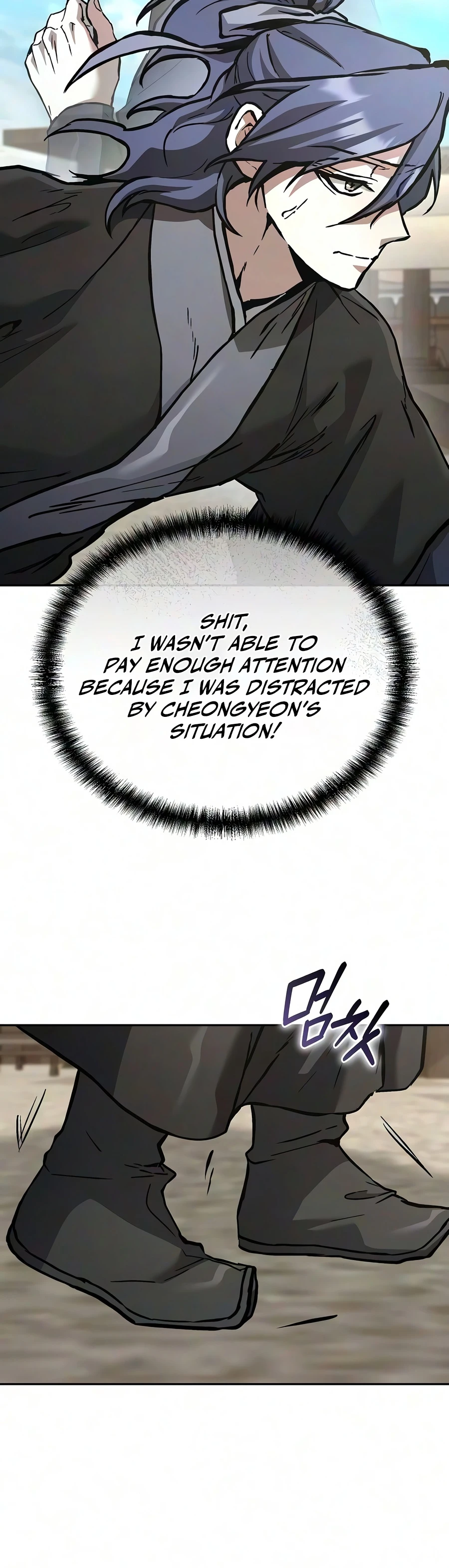 Demonic Frontline: The 13th Flying Dragon Company Chapter 42 — Page 5
