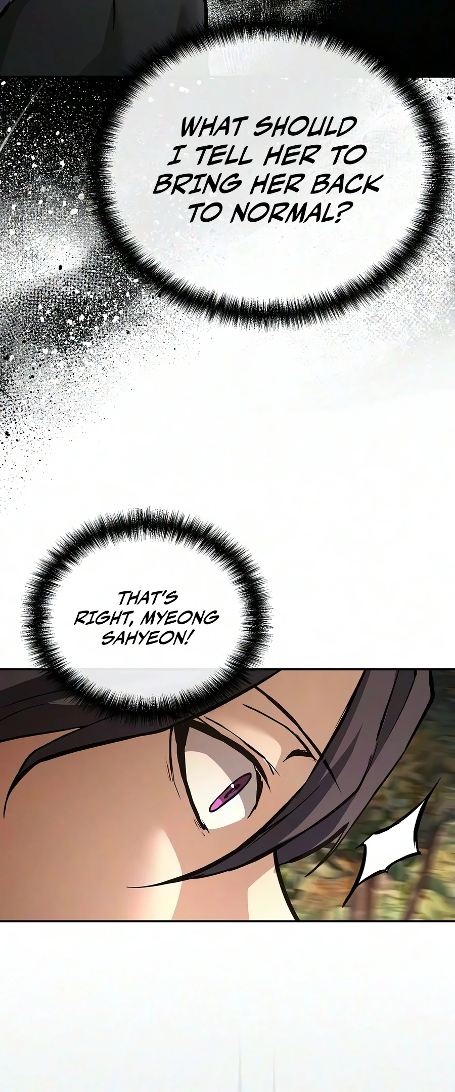 Demonic Frontline: The 13th Flying Dragon Company Chapter 45 — Page 7