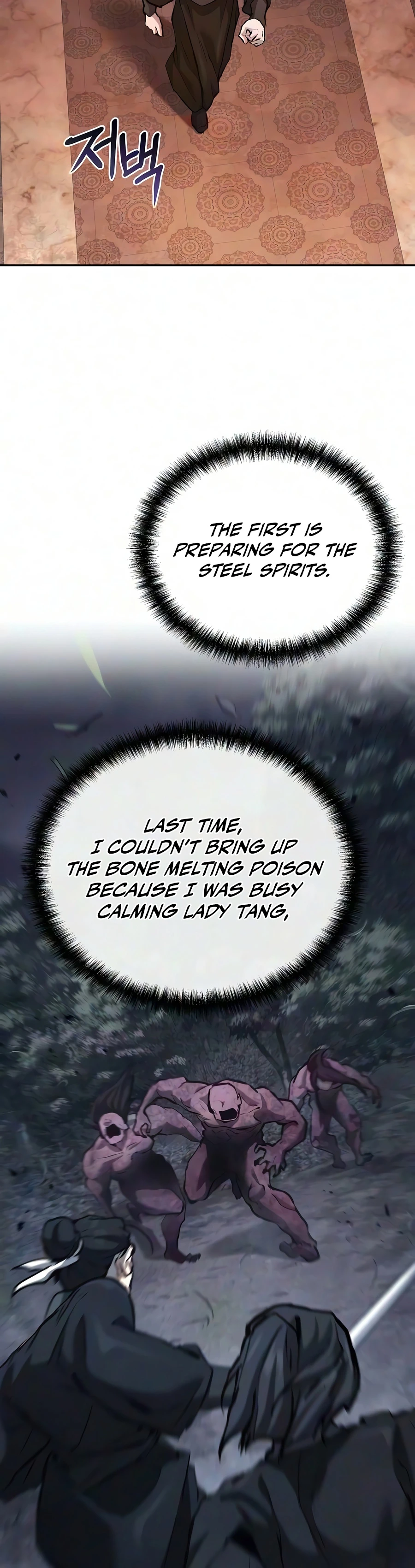 Demonic Frontline: The 13th Flying Dragon Company Chapter 47 — Page 5