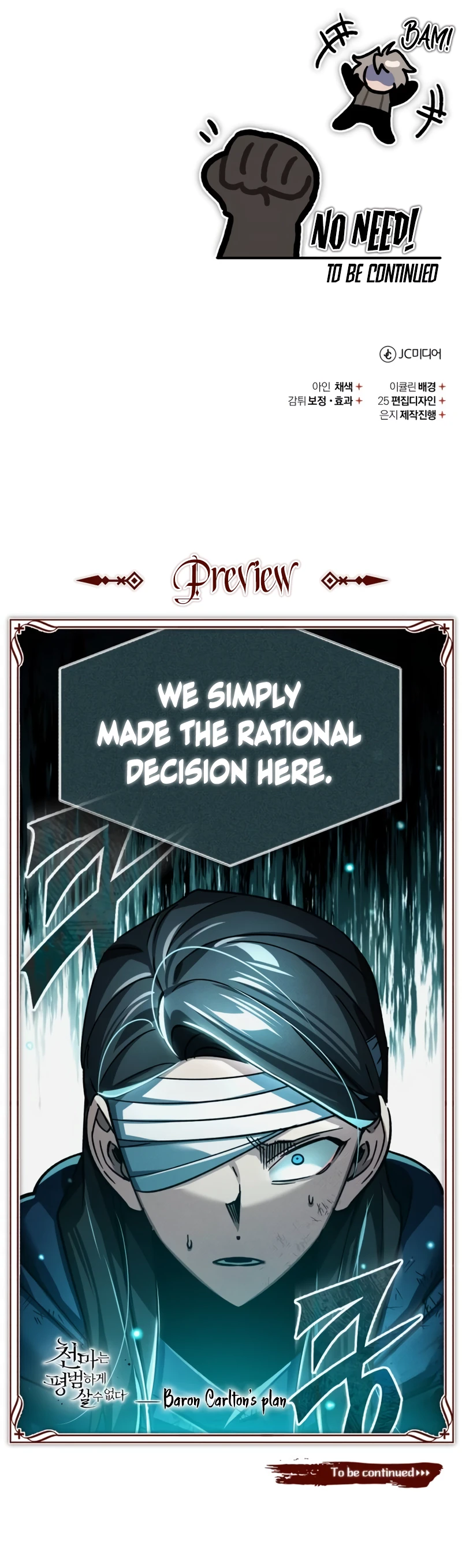 Descended from Divinity Chapter 115 — Page 12