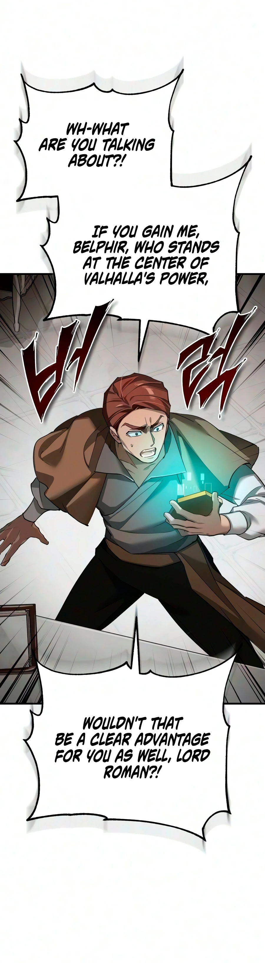 Descended from Divinity Chapter 203 — Page 17