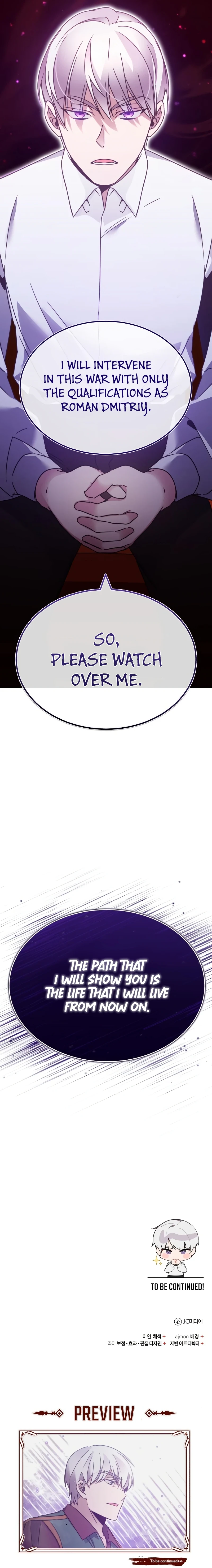 Descended from Divinity Chapter 28 — Page 13