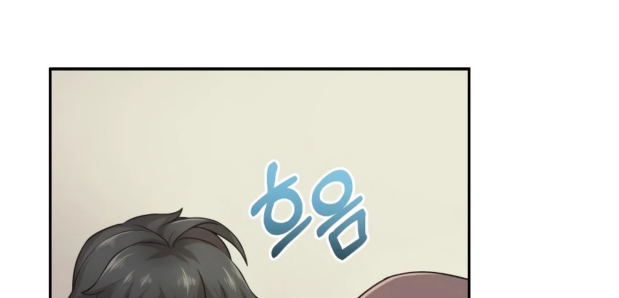 Descended from Divinity Chapter 3 — Page 10