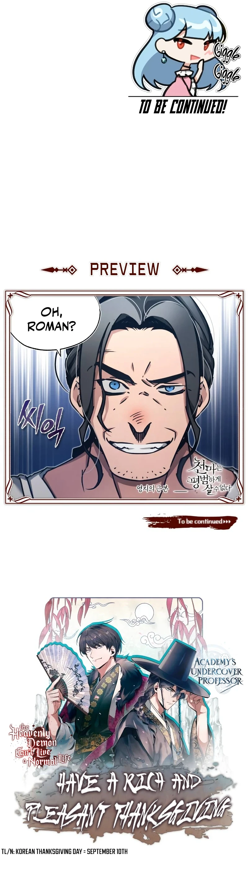 Descended from Divinity Chapter 43 — Page 14
