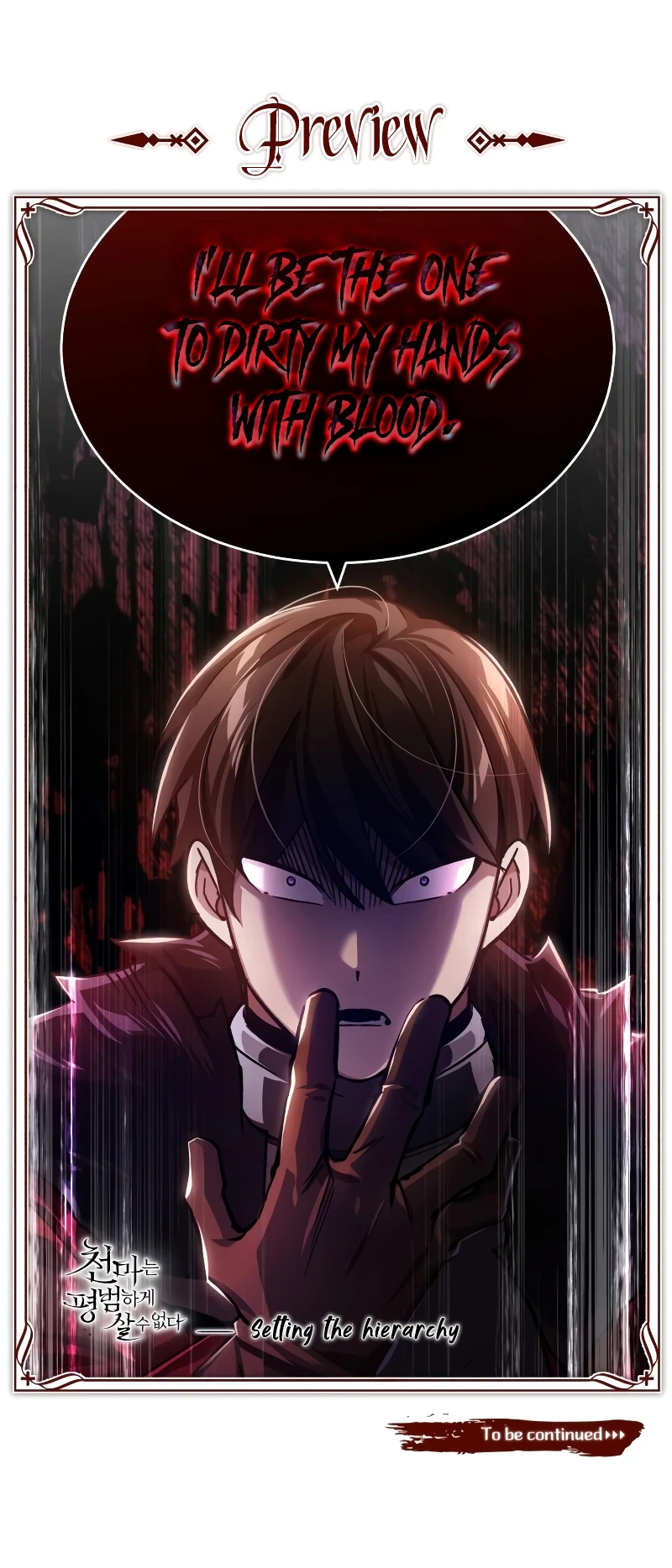 Descended from Divinity Chapter 77 — Page 15