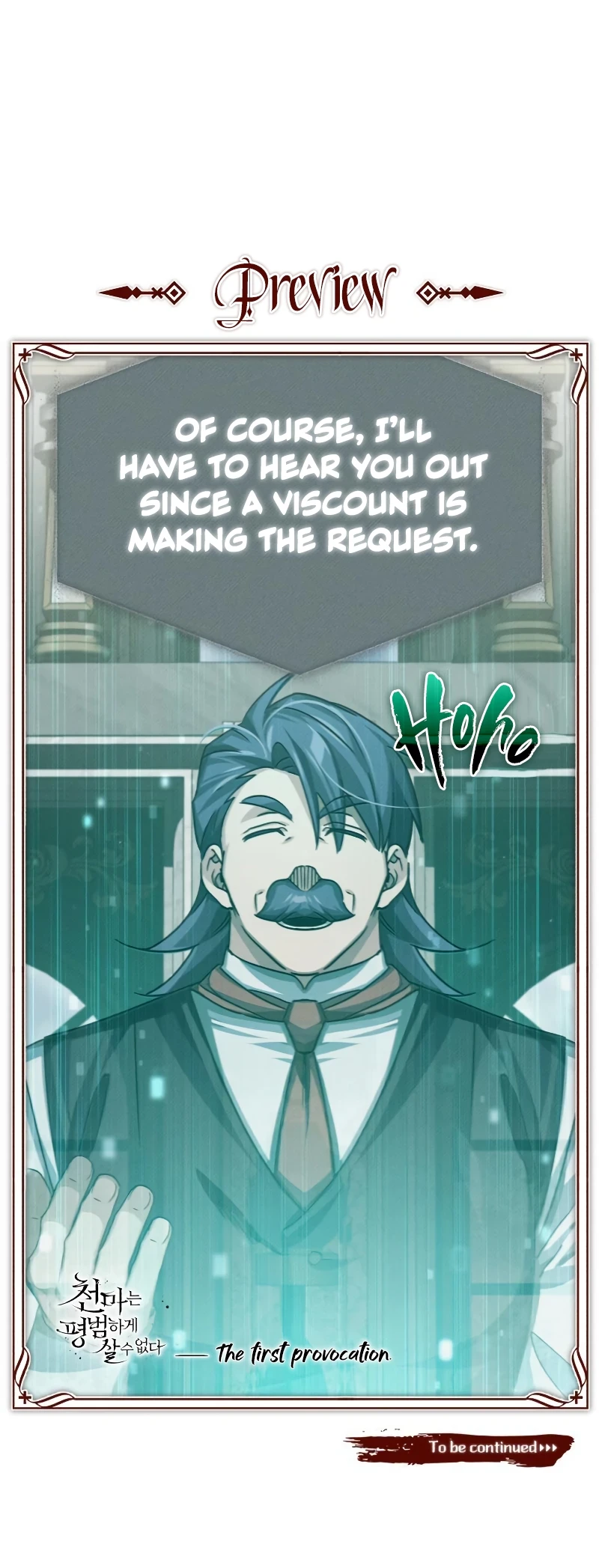 Descended from Divinity Chapter 78 — Page 16