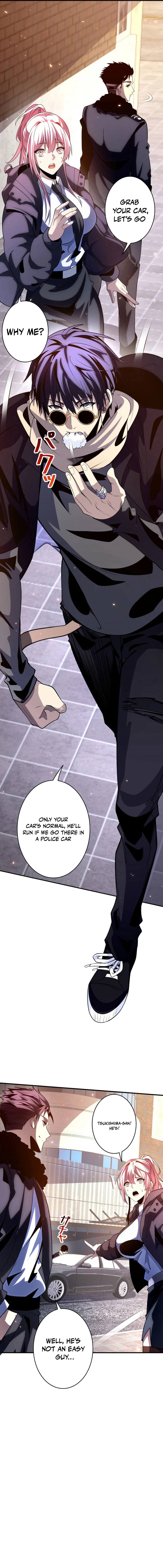 Detective's Demon Record Chapter 1 — Page 11