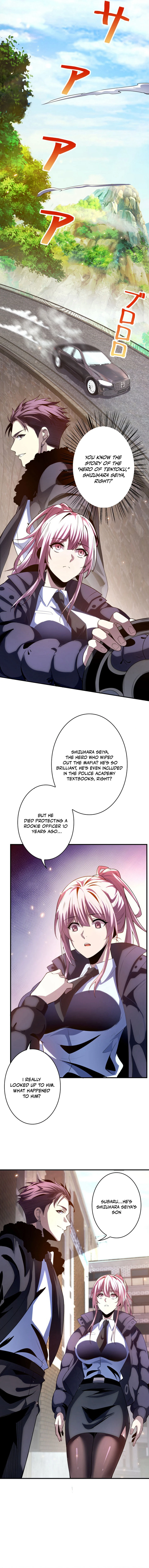 Detective's Demon Record Chapter 1 — Page 13