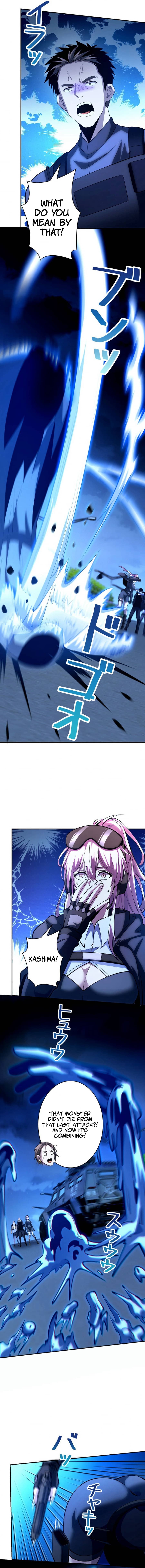 Detective's Demon Record Chapter 12 — Page 12