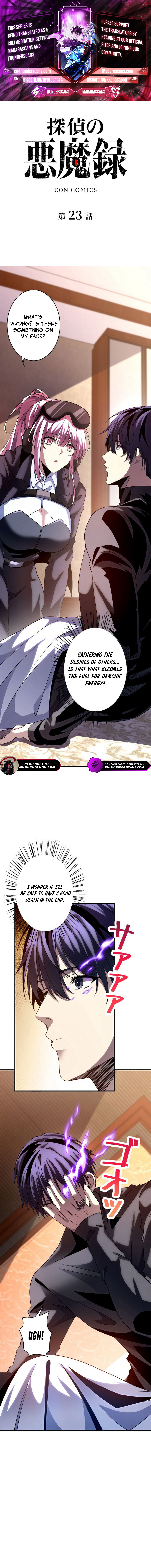 Detective's Demon Record Chapter 23 — Page 1
