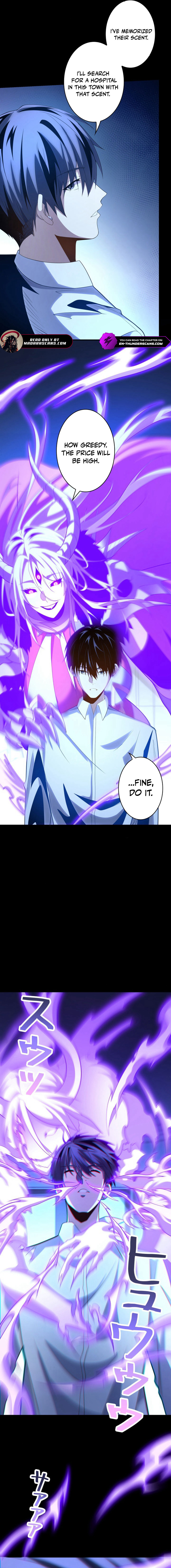 Detective's Demon Record Chapter 9 — Page 11