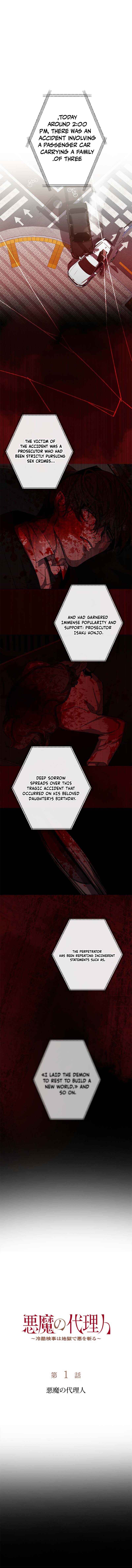 Devil's Prosecutor Chapter 1 — Page 1
