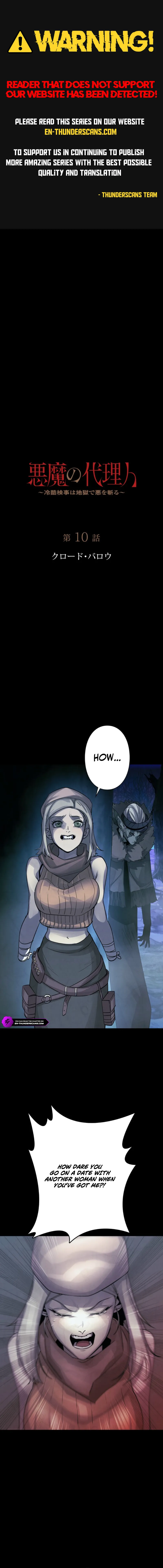 Devil's Prosecutor Chapter 10 — Page 1