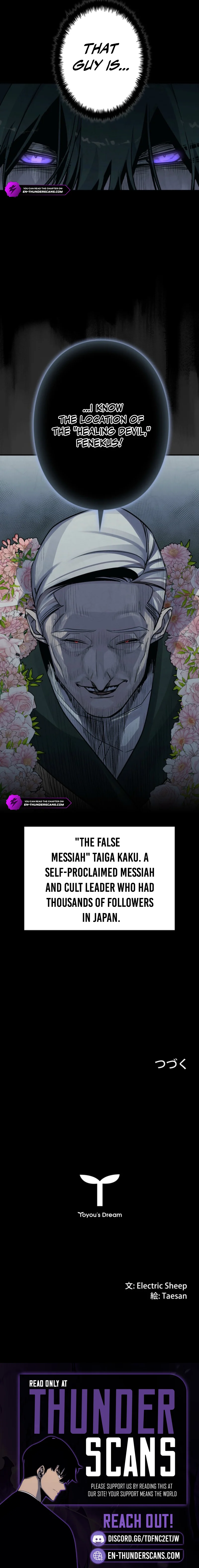 Devil's Prosecutor Chapter 11 — Page 19