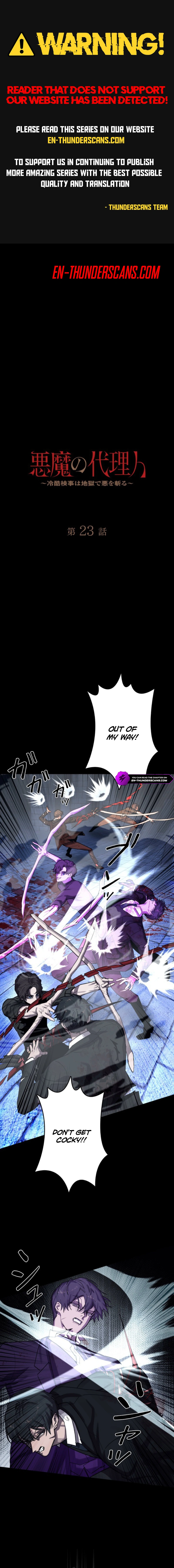 Devil's Prosecutor Chapter 23 — Page 1