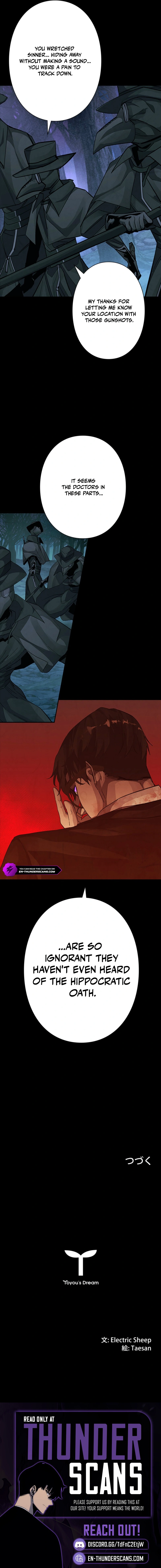 Devil's Prosecutor Chapter 5 — Page 16