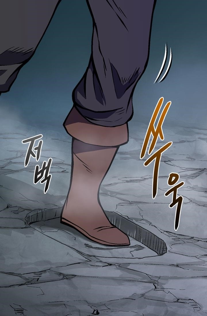 Dimensional Mercenary Chapter 10 — Page 7