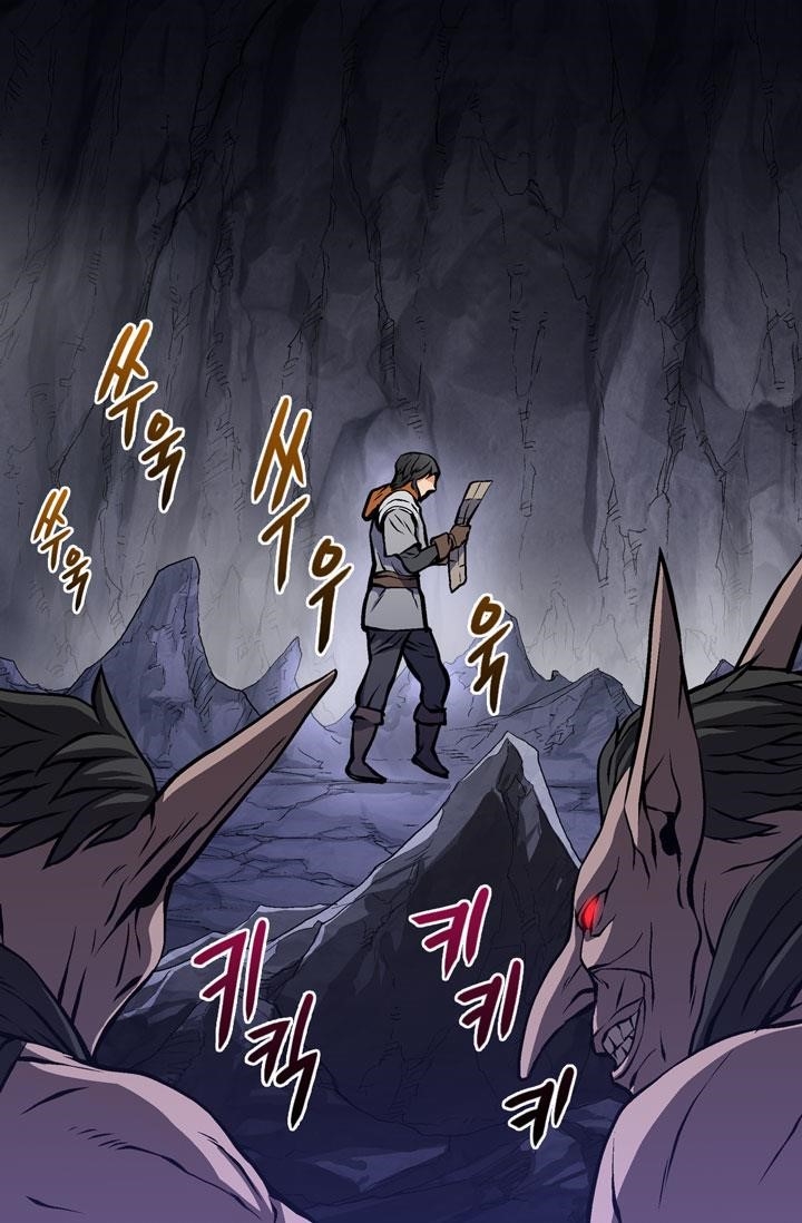 Dimensional Mercenary Chapter 10 — Page 9